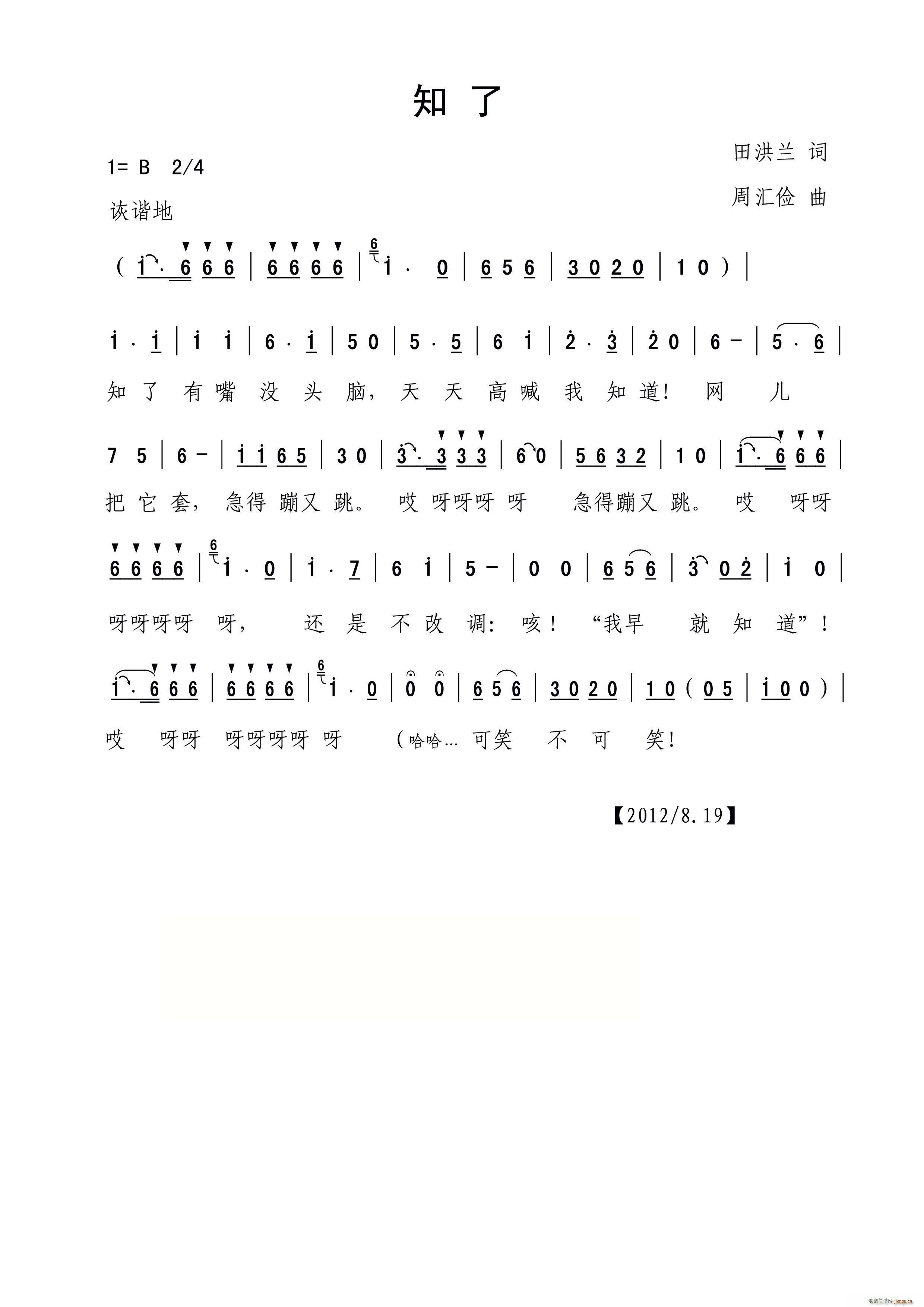 ֪�� ��ͯ����(���ָ��V)1