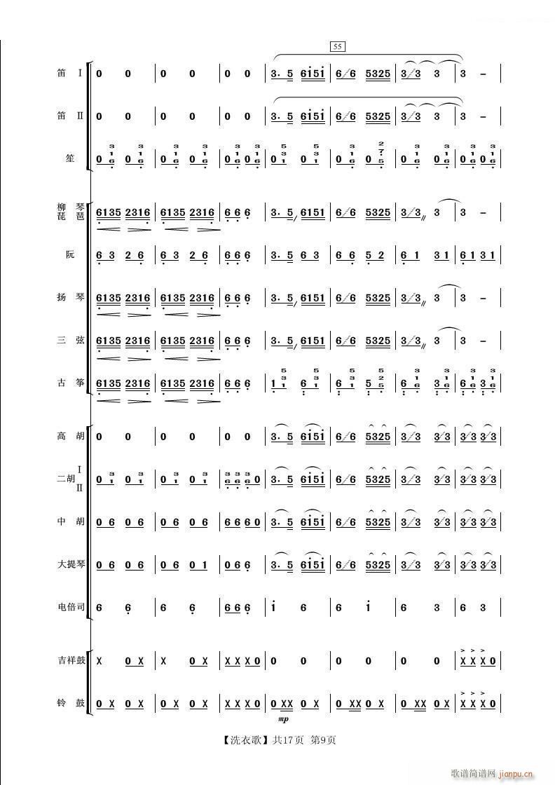 ϴ�¸� ��(l�� )С���� 9(���V)1