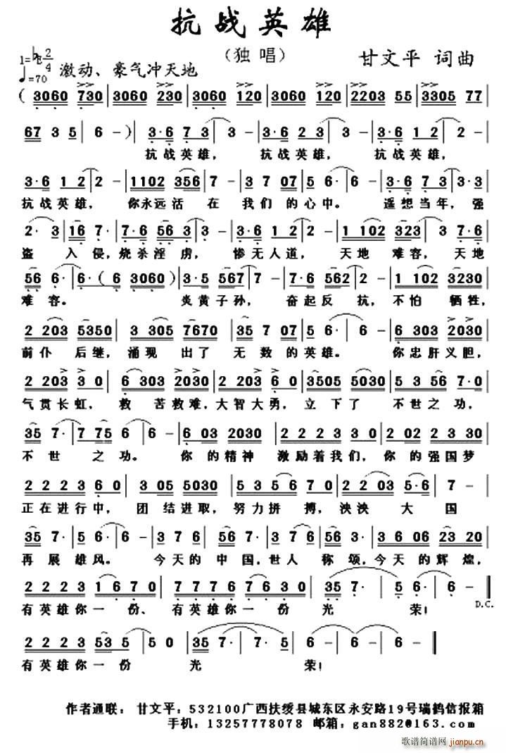 ����Ӣ��(���ָ��V)1