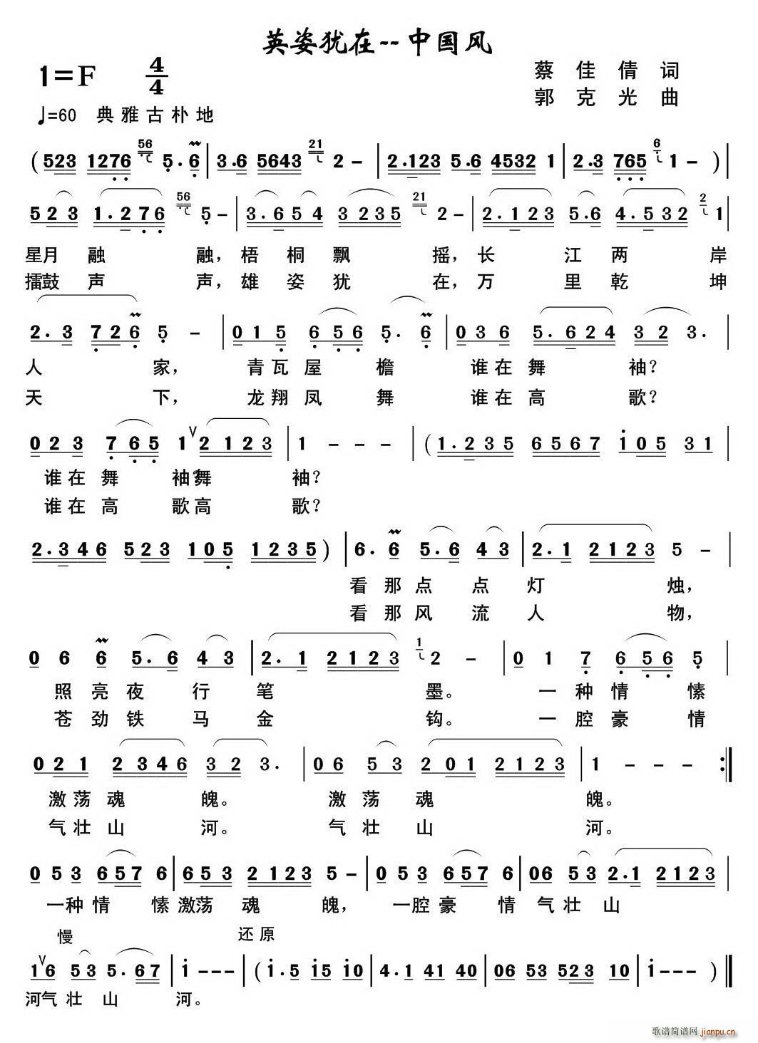 Ӣ�˪q��(���ָ��V)1