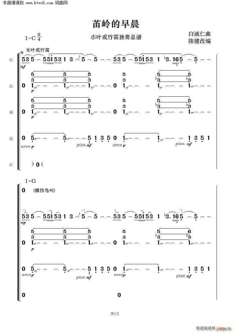 ��X���糿 ��(l�� )����(���V)1