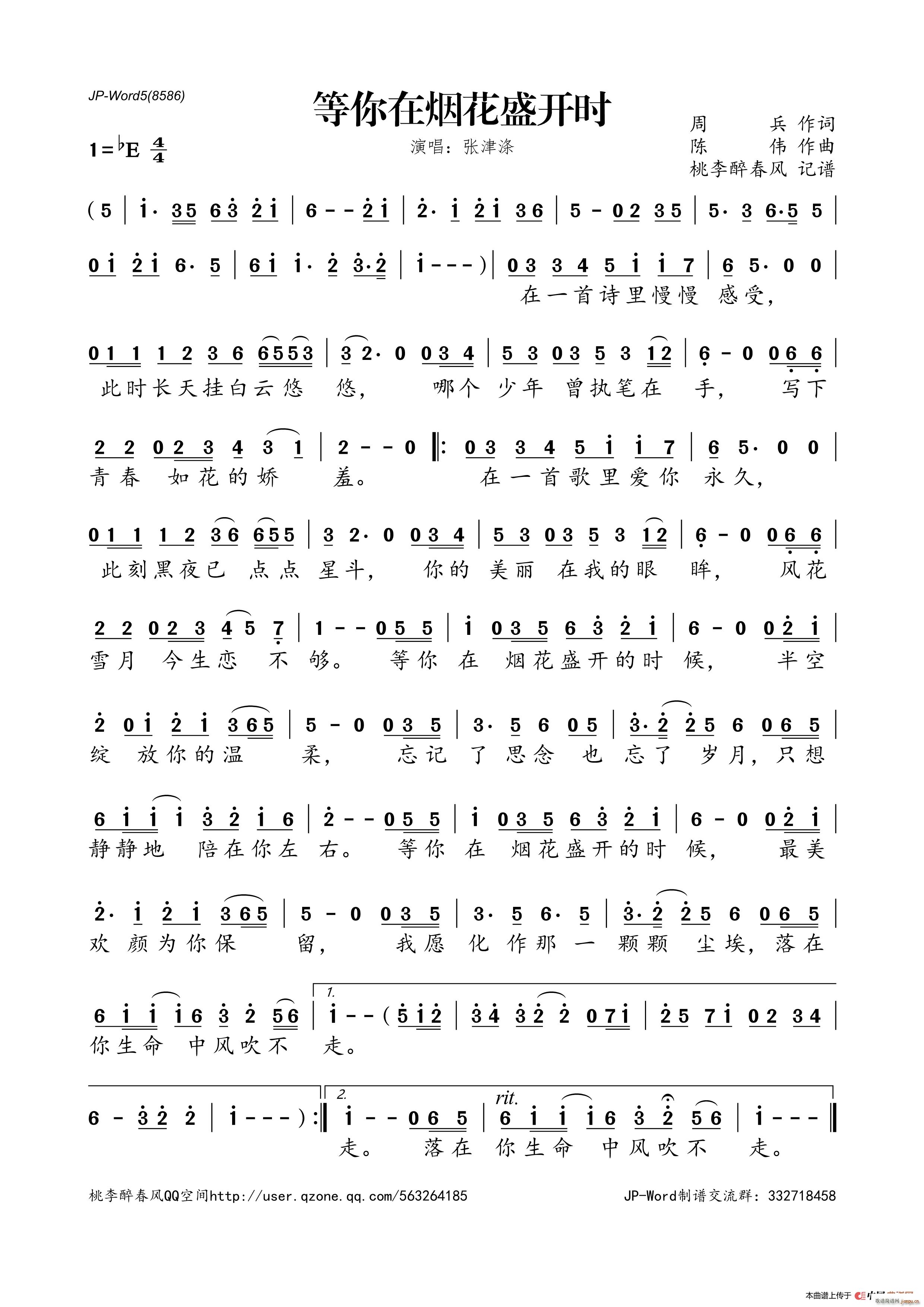 �����ڟ���ʢ�_(k��i)�r(sh��)(���ָ��V)1