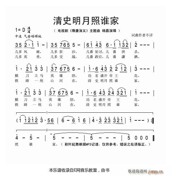 ��ʷ�������l(shu��)�� �n��(ʮ�ּ�����)1