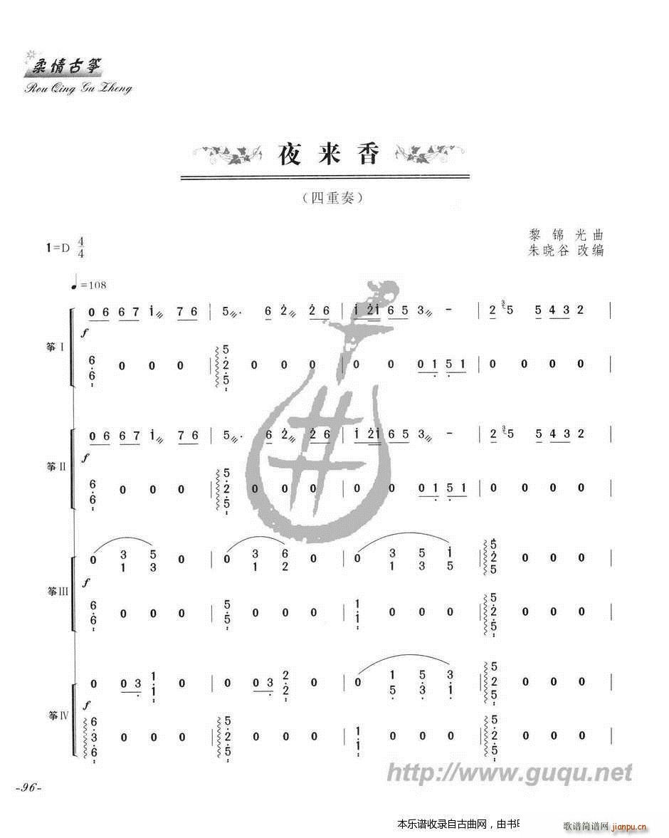 ҹ��(l��i)�� ������(�Ź~�P���V)1