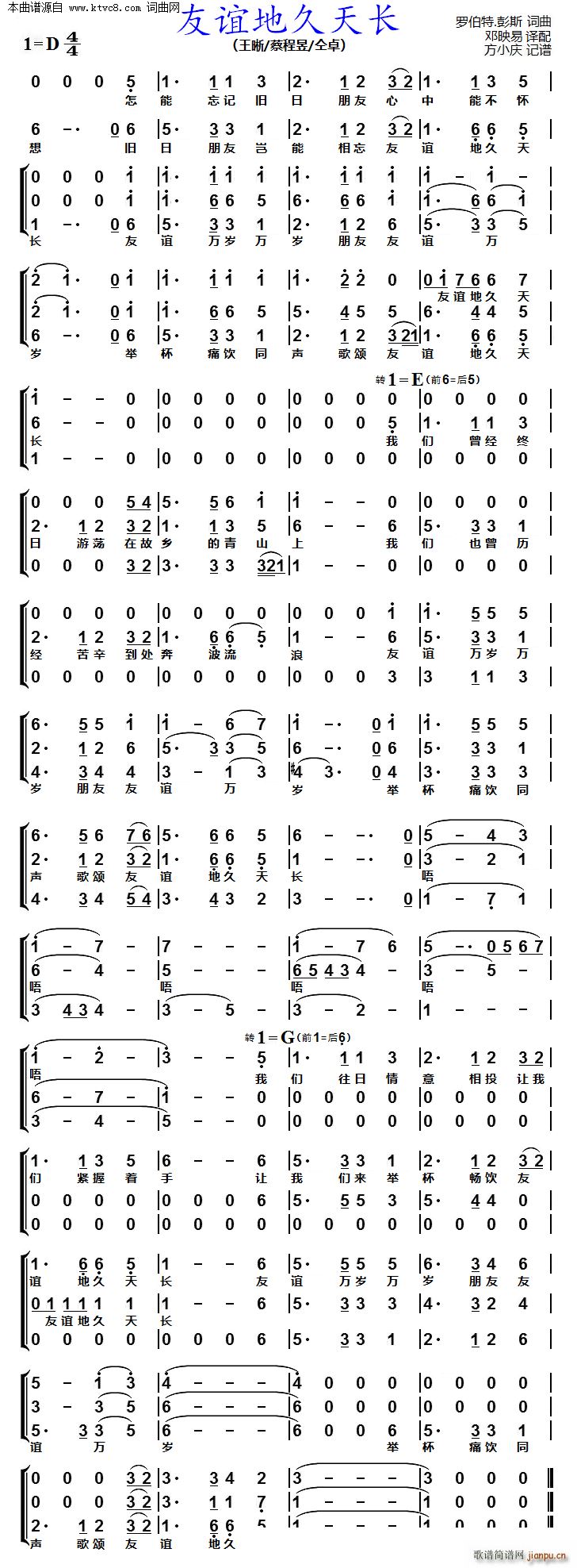 ���x�ؾ����L(ch��ng) �����س�(ʮ�ּ�����)1