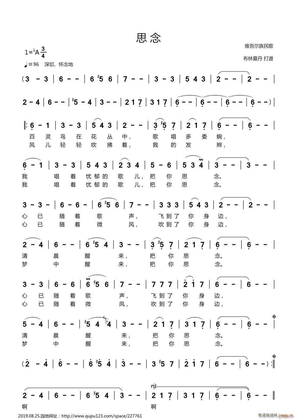 ˼�� mp3 2(���ָ��V)1