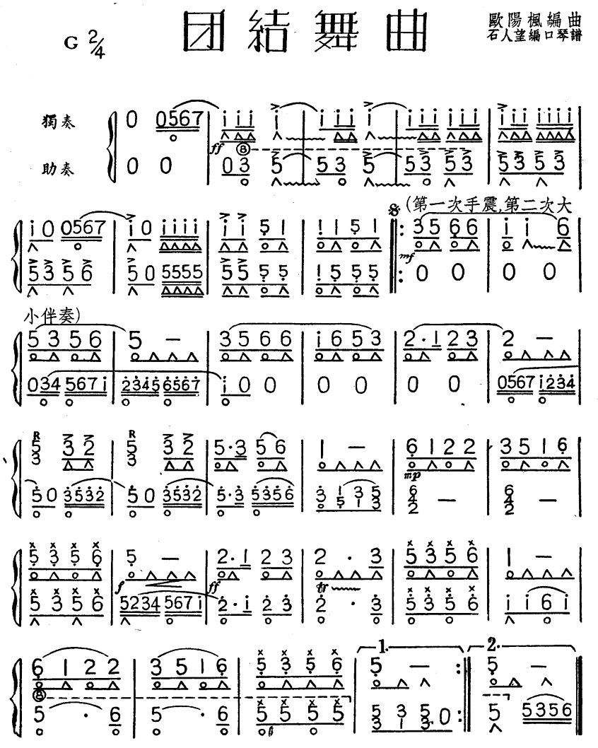 �F�Y����(����)1