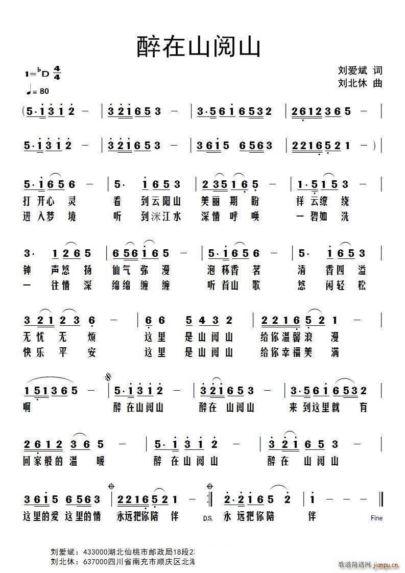 ����ɽ�ɽ(���ָ��V)1