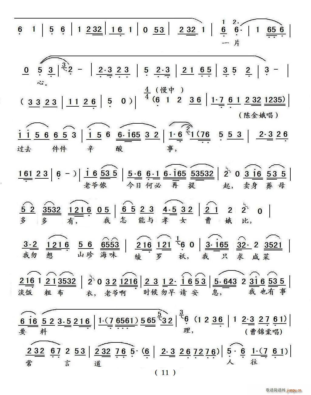 [𮄡]��Ѽ���(���ָ��V)3