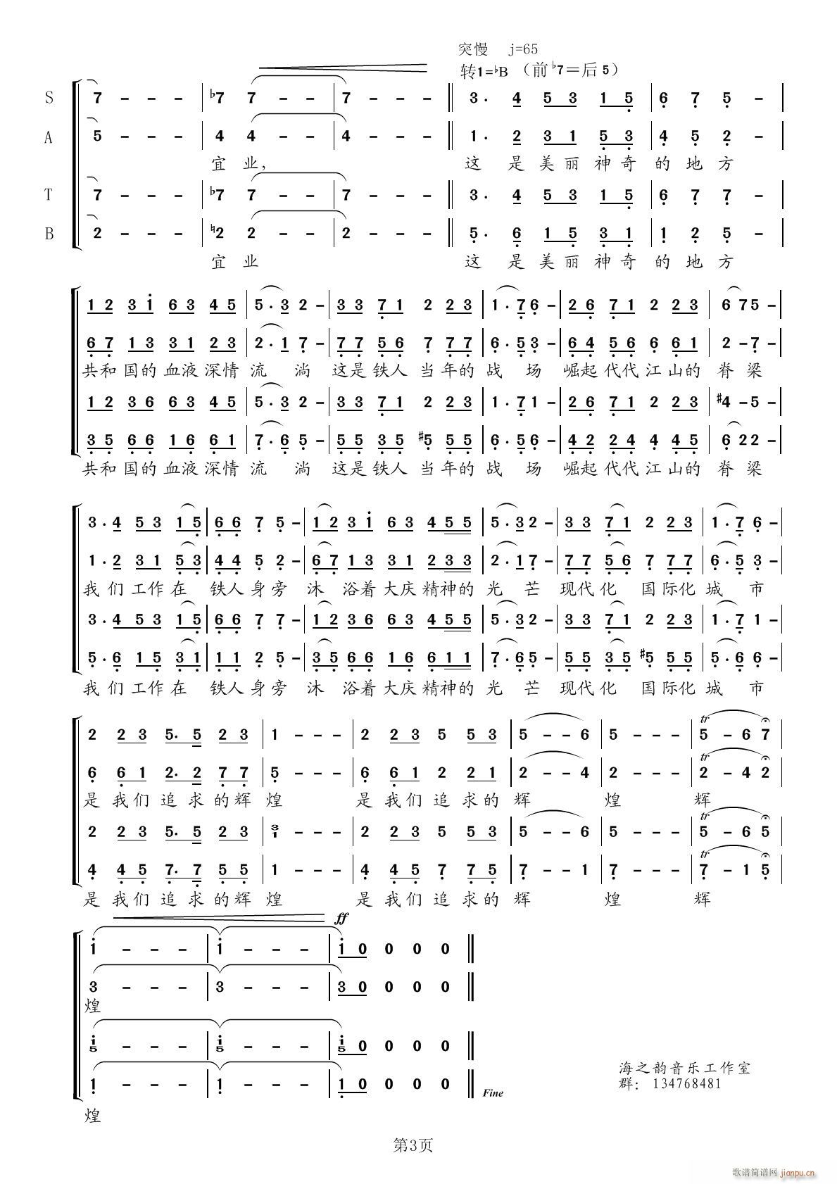 �҂��������F����(���ָ��V)3