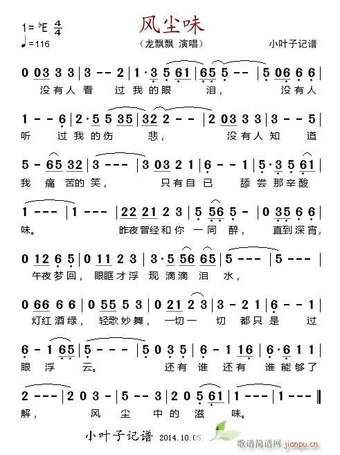 �L(f��ng)�mζ(���ָ��V)1