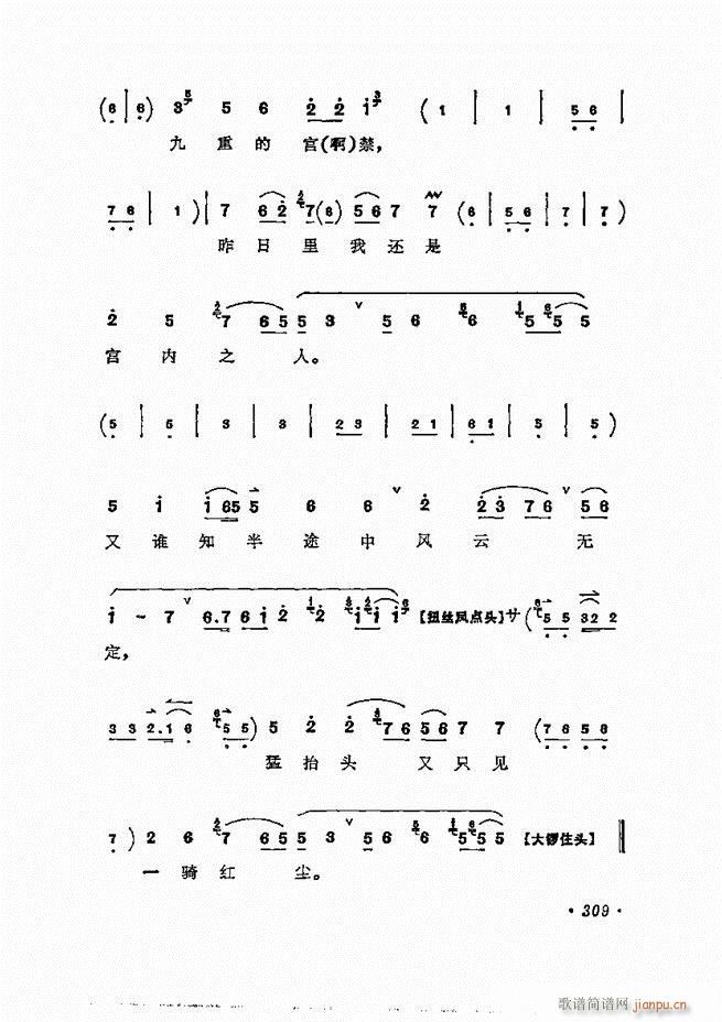 ÷�m����ǻ�x��301 360(�������V)9