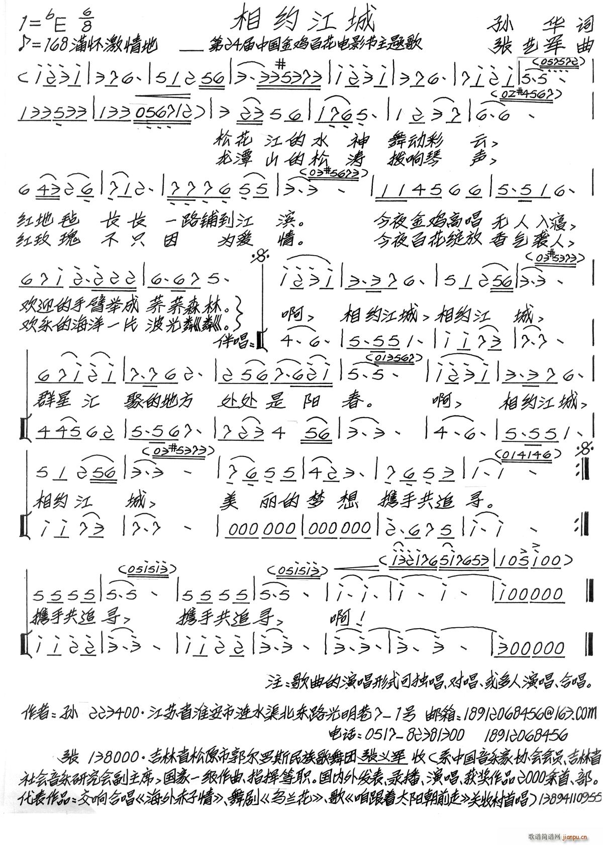 ��s���� ��24�ý��u�ٻ��Ӱ�����}��(ʮ�ּ�����)1