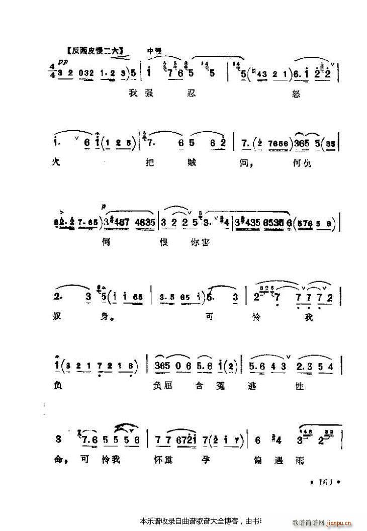 ������(zh��)����ǻ�x161 200 ���V(�������V)1