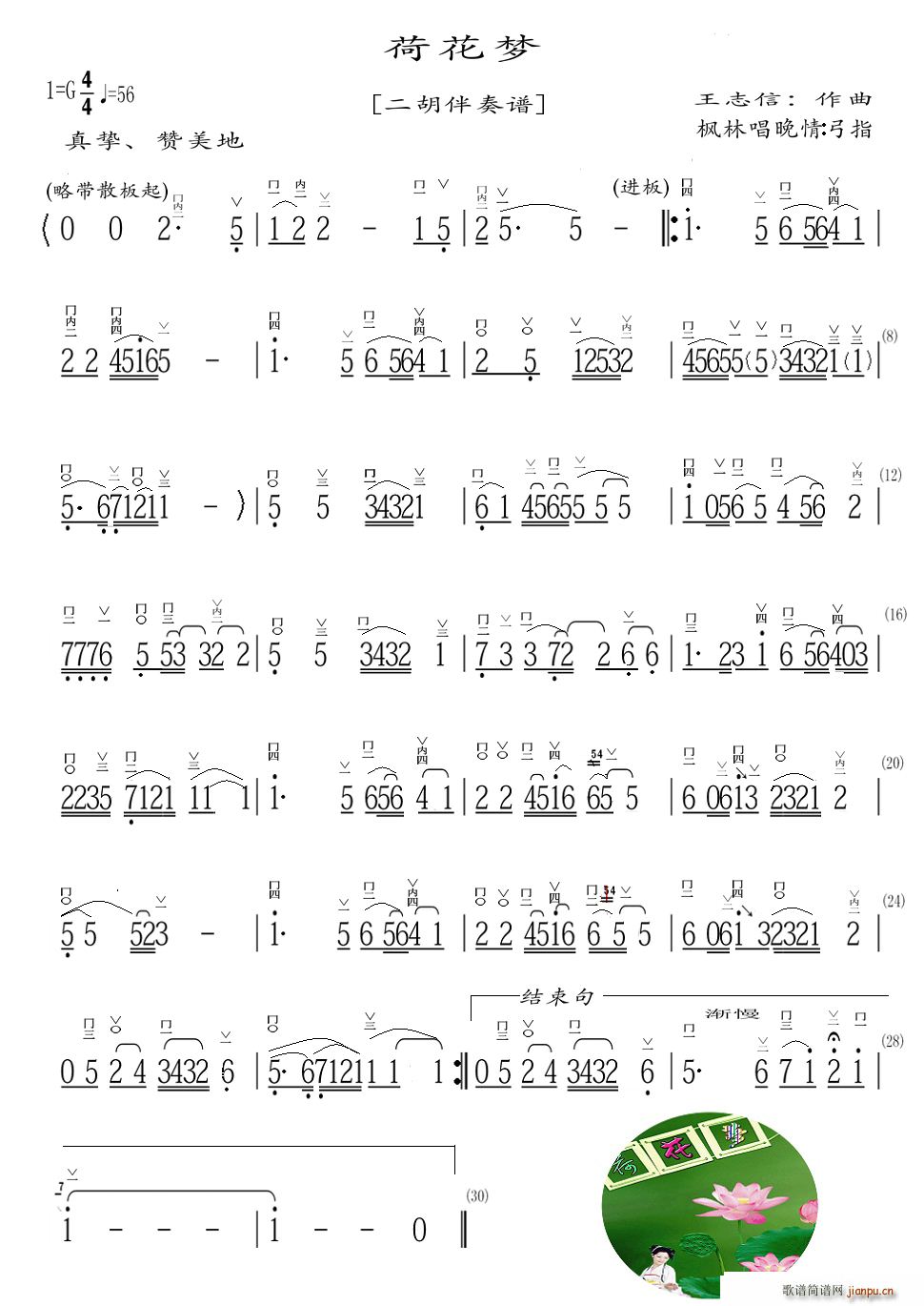 �ɻ���(m��ng) ���ư����(�����V)1