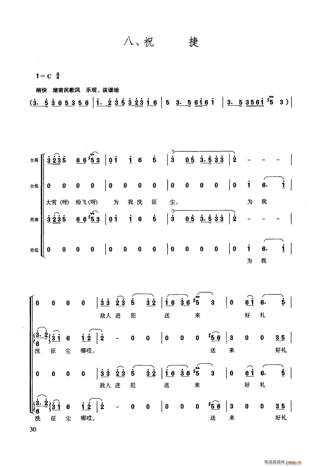 �L(ch��ng)���M�� ��ϳ�(�ϳ��V)31