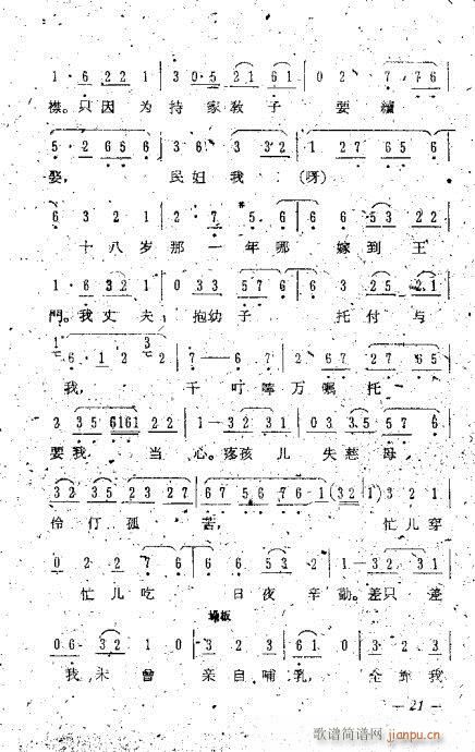 �u����ǻ�x21-40(�������V)1