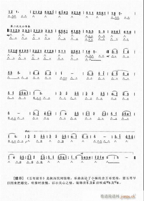 �����ԌW(xu��)�̳�61-80(�����V)3