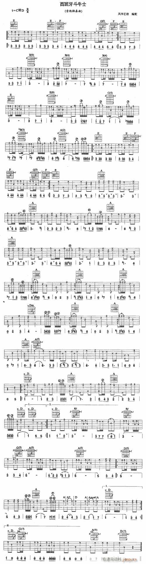 ��������ţʿ-����(�����V)1