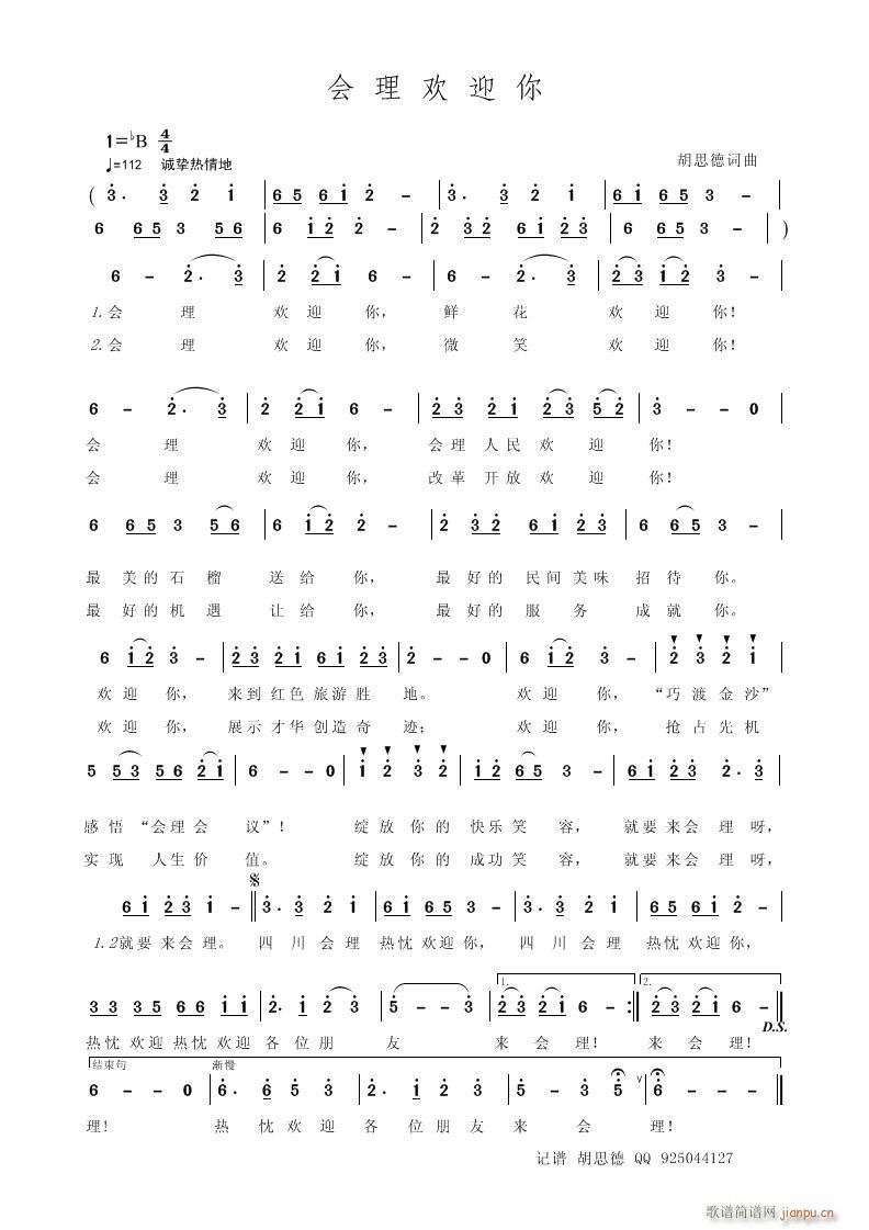 ��(hu�� )��gӭ��(���ָ��V)1