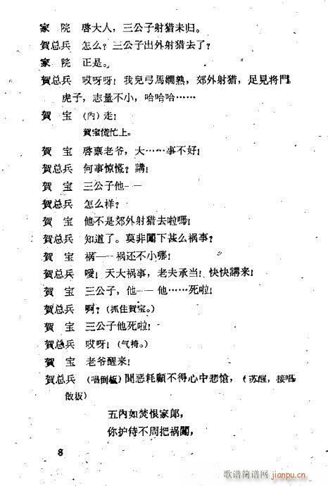 ������(�������V)11