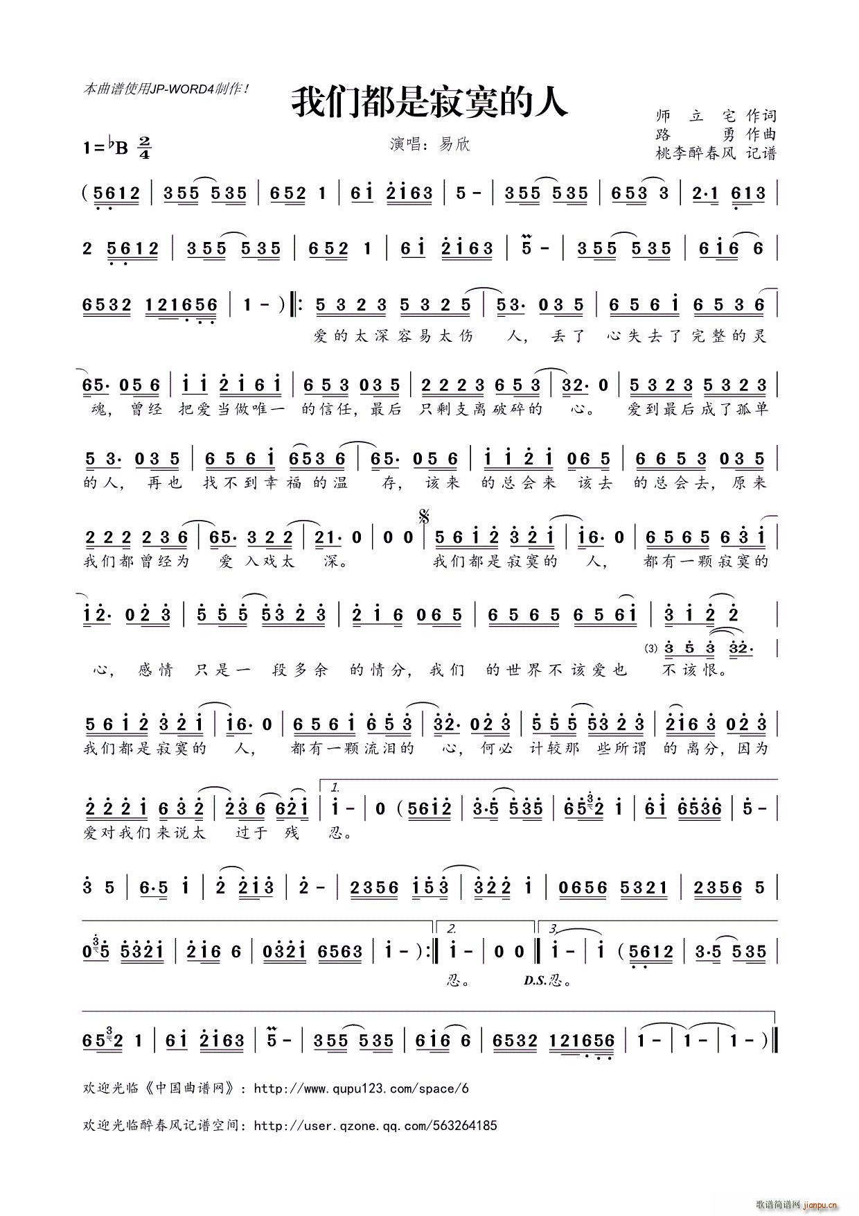 ?�҂����Ǽ�į����(���ָ��V)1