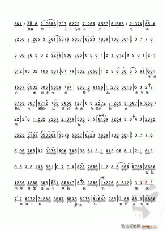 �°���ϡ������(���ָ��V)3