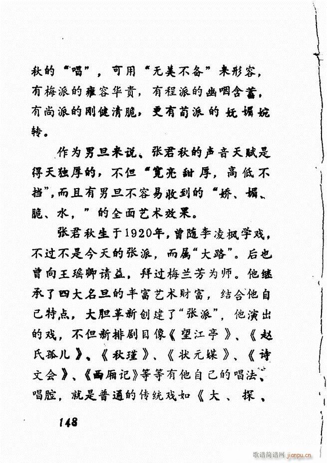 �V��������ǻ�x �� 121 180(�������V)28