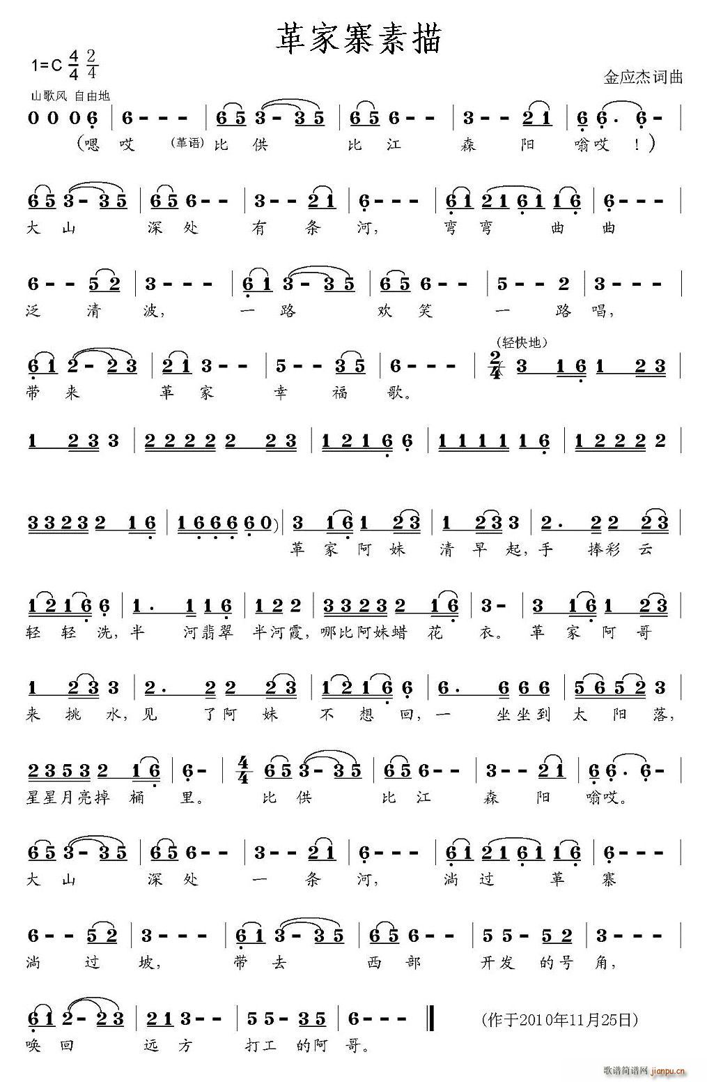 ���կ����(���ָ��V)1