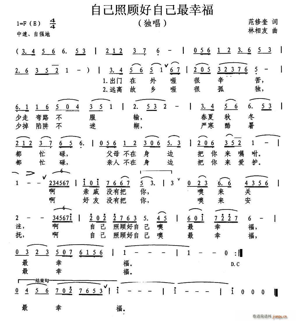 �Լ�����Լ����Ҹ�(���ָ��V)1