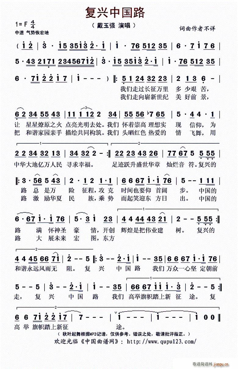 ���d�Ї�·(���ָ��V)1