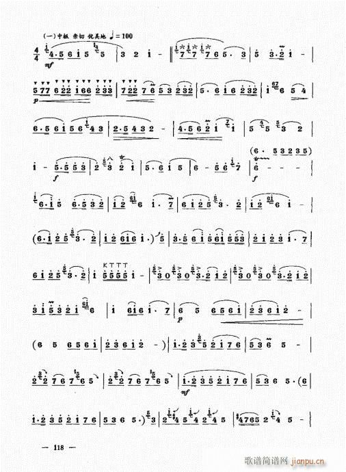 ���ԣ�101-120(����V)18