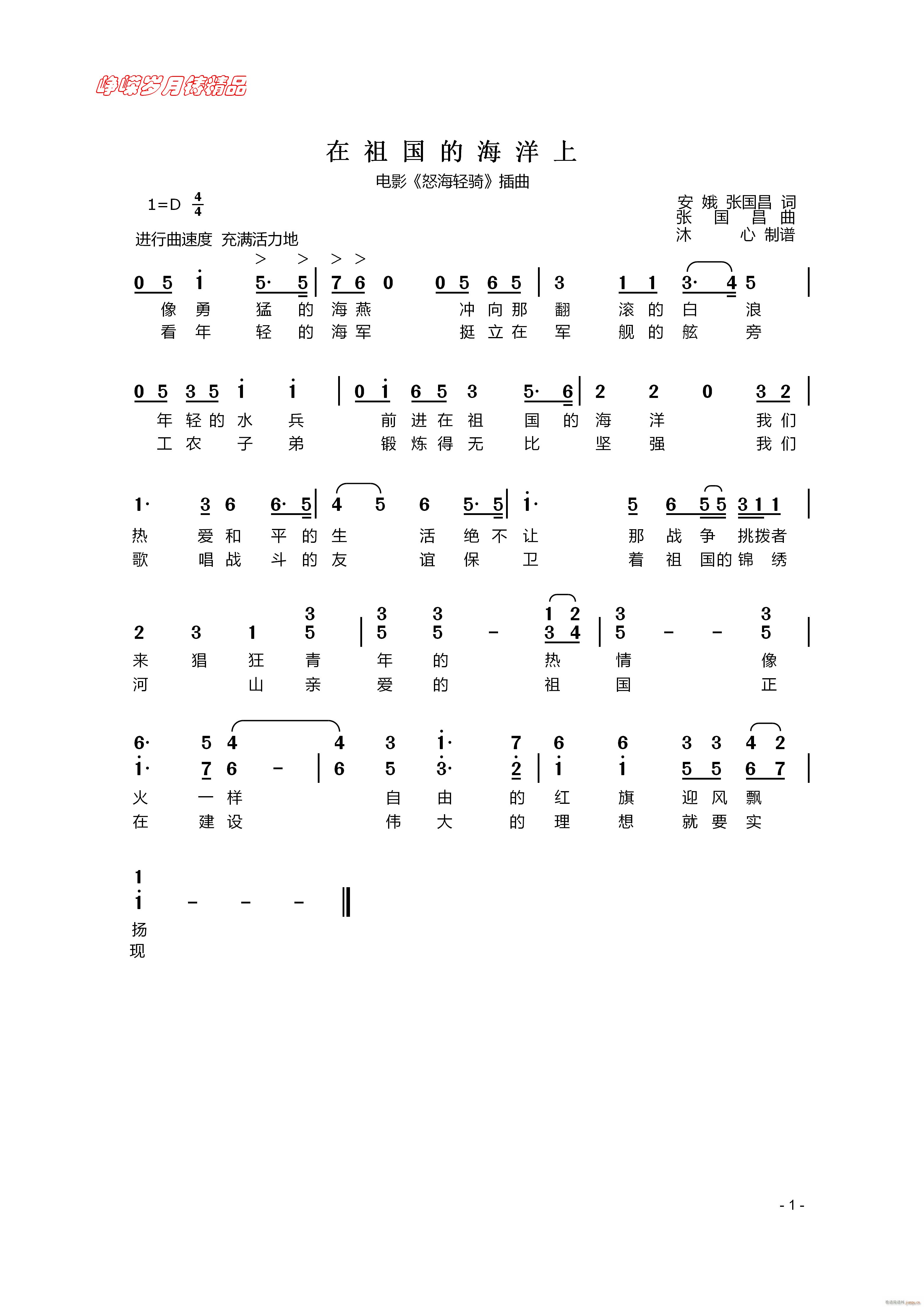 ������ĺ����� ���꾫Ʒ(ʮ�ּ�����)1