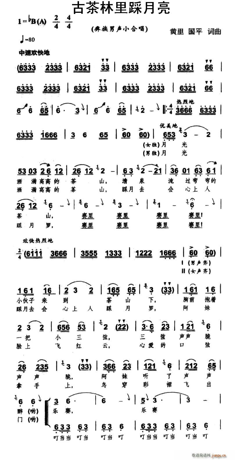 �Ų����������(�ϳ��V)1