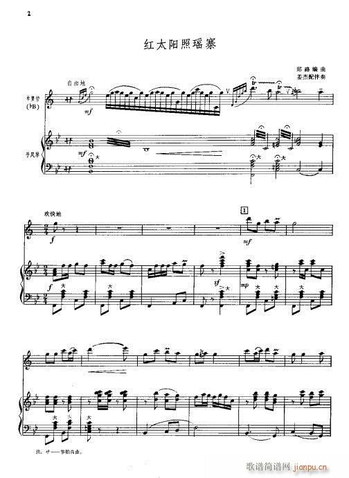 �λɹܪ�����(�λɹ��V)1