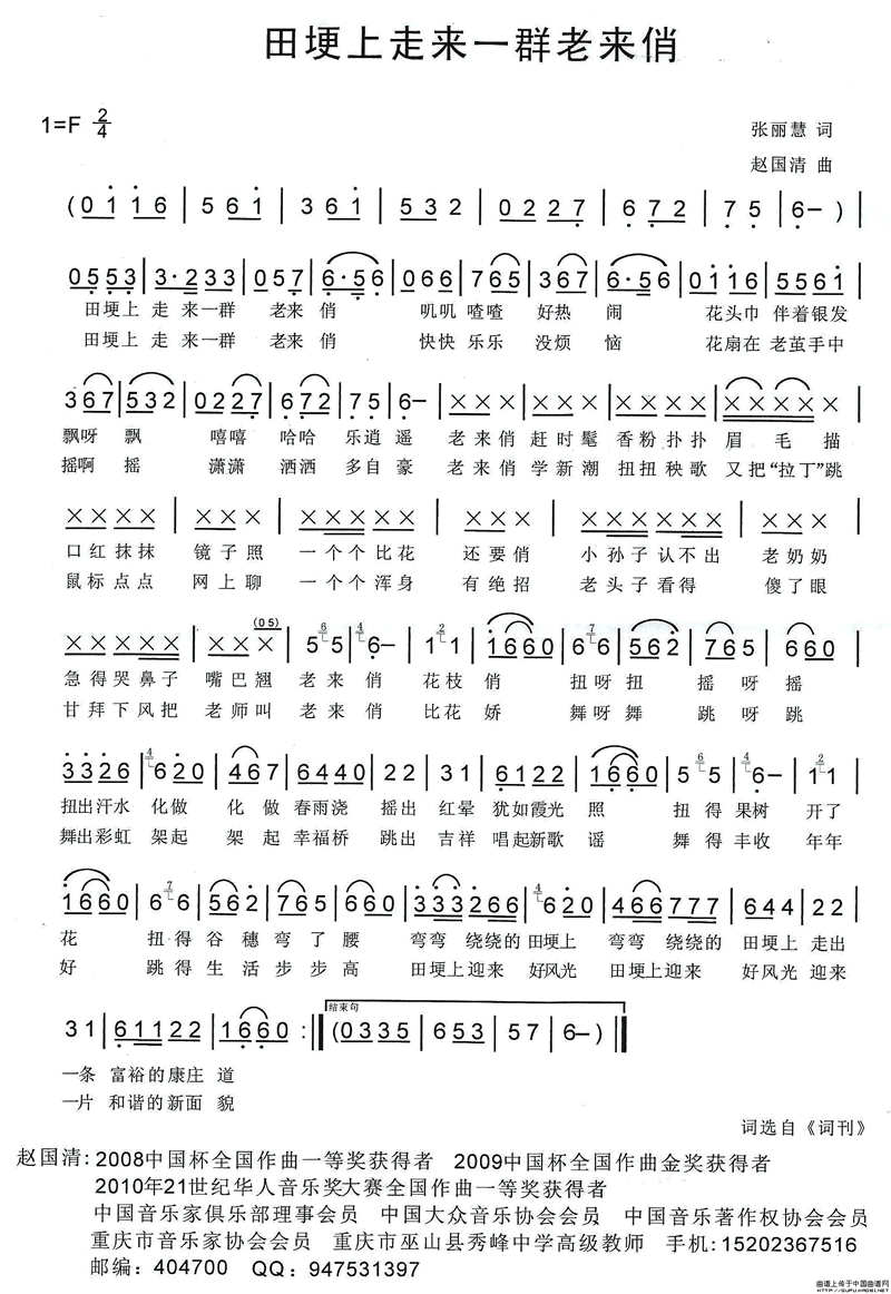 �﹡���߁�(l��i)һȺ�ρ�(l��i)��(ʮ�ּ�����)1