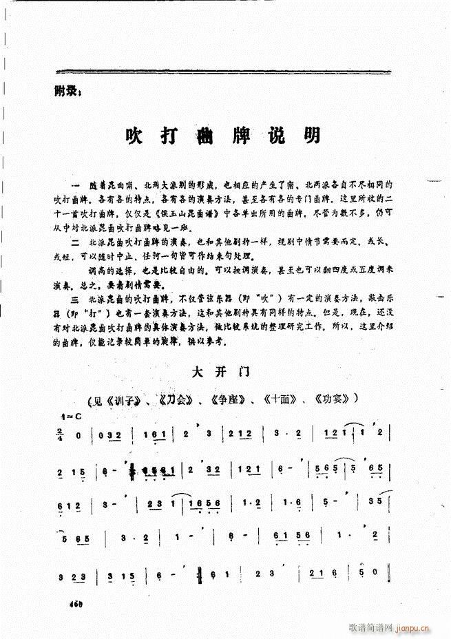 ����ɽ�� 421 468(ʮ�ּ�����)40