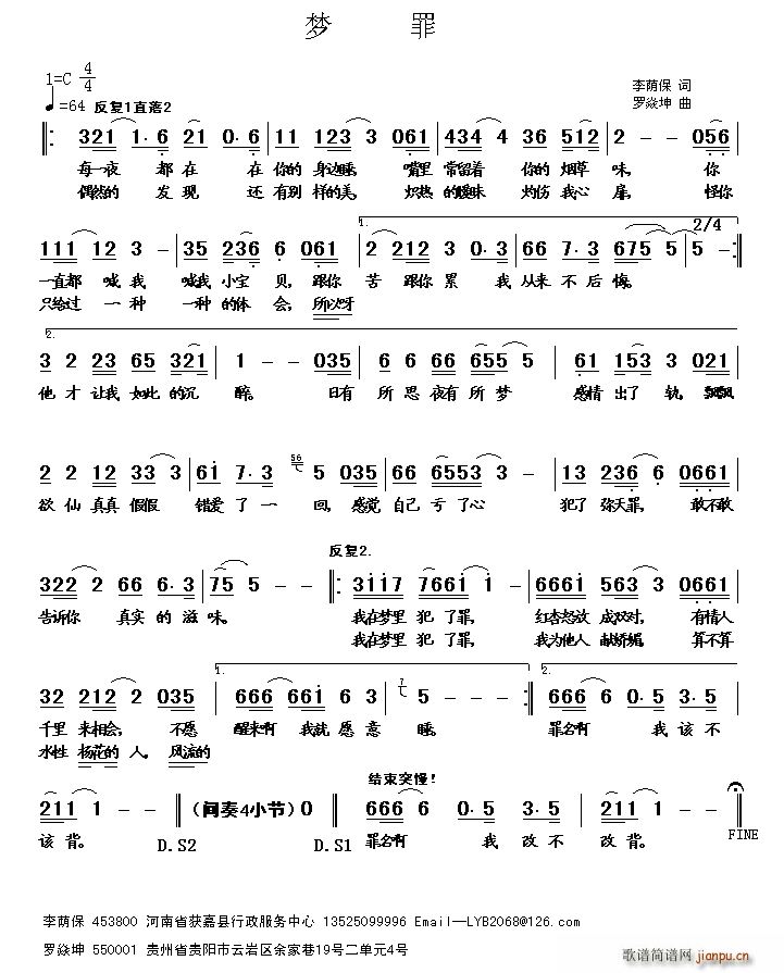 ��(m��ng)��(���ָ��V)1