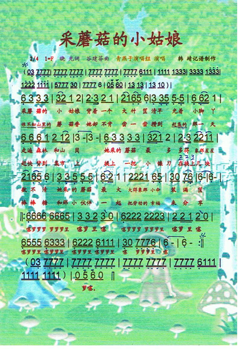 ��Ģ����С������V��(ʮ�ּ�����)1