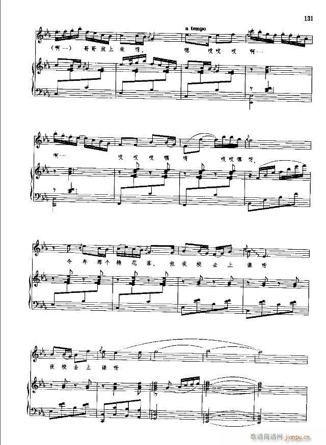 �Ї����g�����x  �σ� 121-150��(xi��n)�V��(ʮ�ּ�����)11