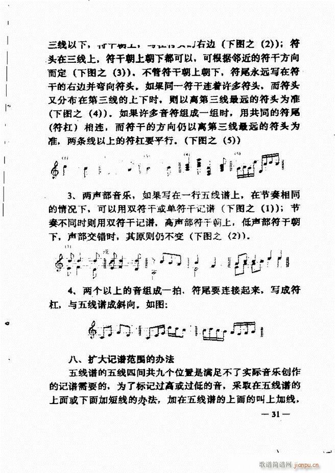 ����(l�� )��(ji��n)���̳� Ŀ�1 60(ʮ�ּ�����)46