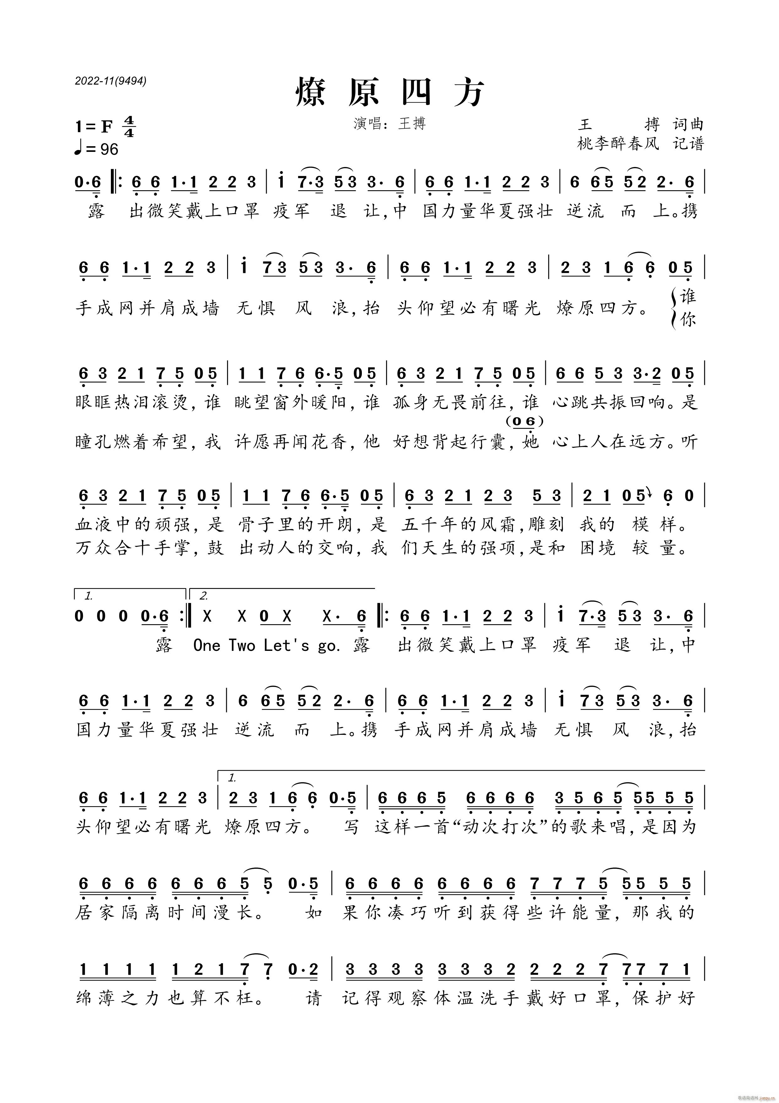 ��ԭ�ķ�(���ָ��V)1