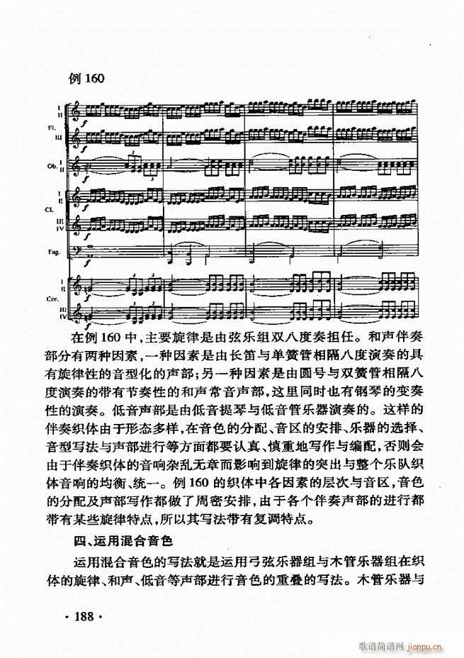 ���Ҙ�(l�� )������181 213(ʮ�ּ�����)8