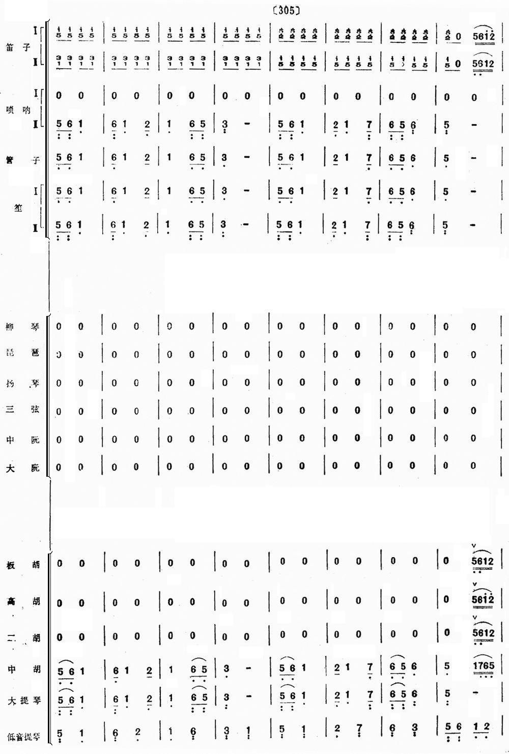 ��ëŮ43(���V)1