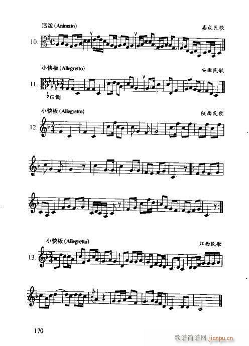 �R�Vȫ��(sh��)161-180(ʮ�ּ�����)10