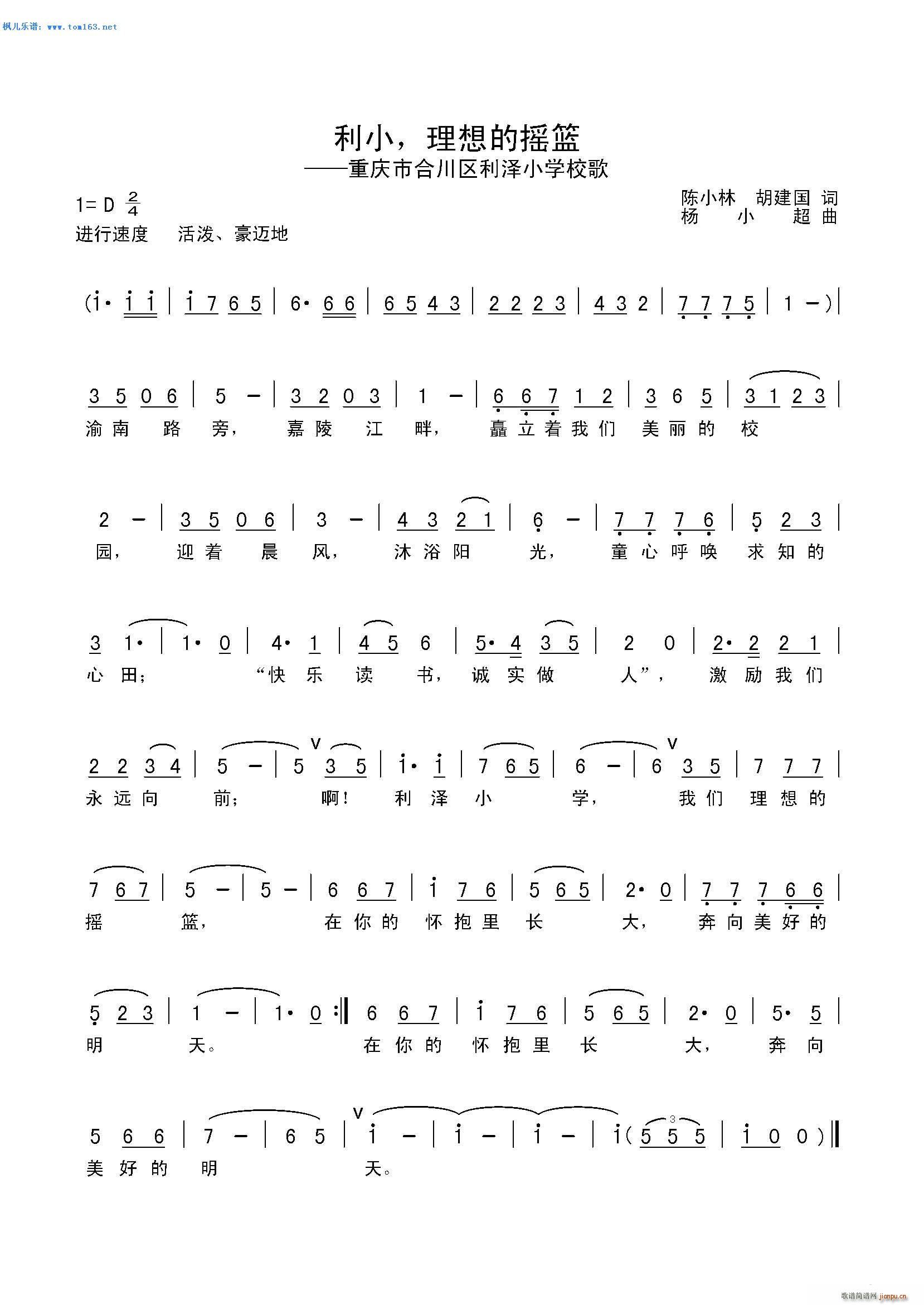 ��С ����ēu�@ �ؑc�кϴ��^����С�W(xu��)У��(ʮ�ּ�����)1