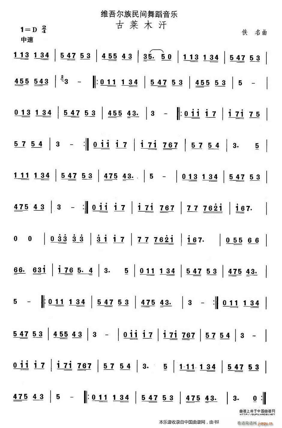 �Ї��������g�����x ʮ �S�᠖���赸 ���Rľ ��(l�� )���V(ʮ�ּ�����)1