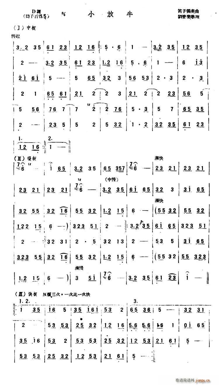 С��ţ ���ܘ�(l�� )������(ʮ�ּ�����)1