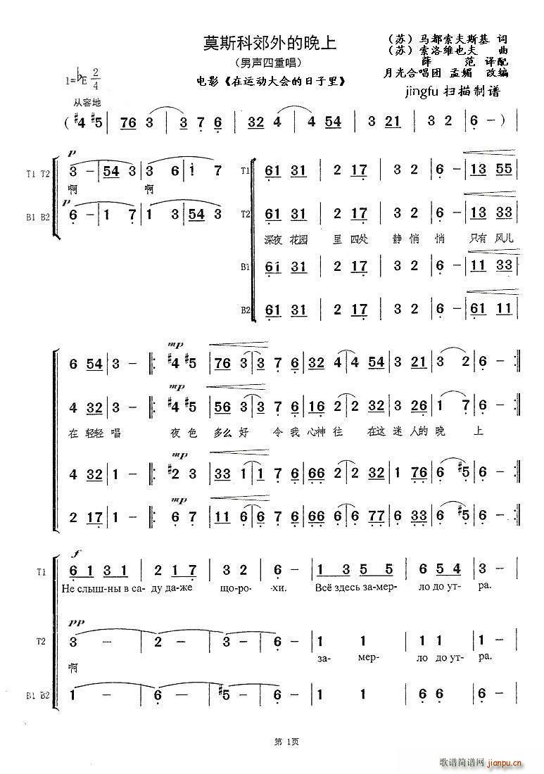 Ī˹�ƽ�������� �����س�(ʮ�ּ�����)1