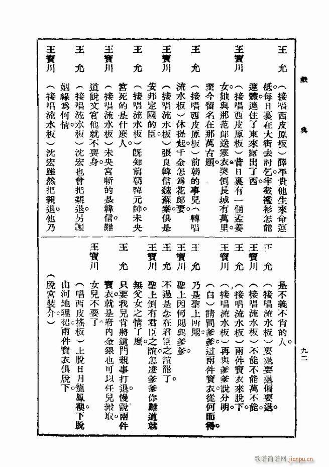 ��� ��һ�� �ڶ��� 61 120(ʮ�ּ�����)32